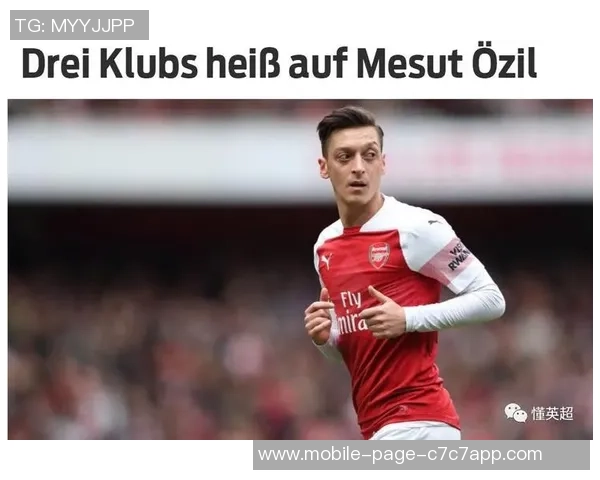 阿莱格里希望留住奇克斯基拉透露拉齐奥与贝西克塔斯有意引进 阿莱格里希望留住奇克斯基拉透露拉齐奥与贝西克塔斯有意引进