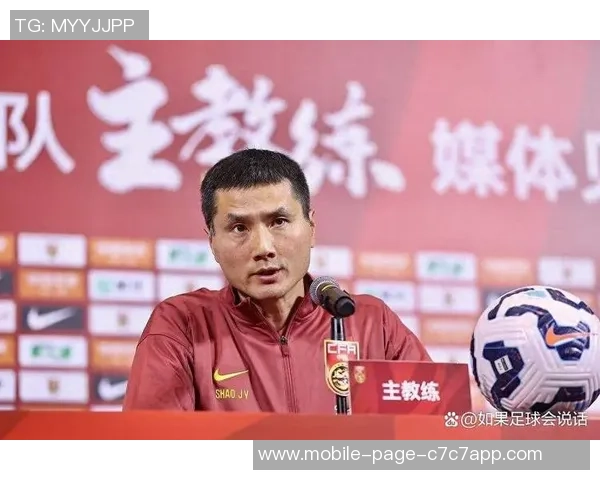 邵佳一新任国足主帅见面会定于下周在京举行新国足将于一月在肇庆集训